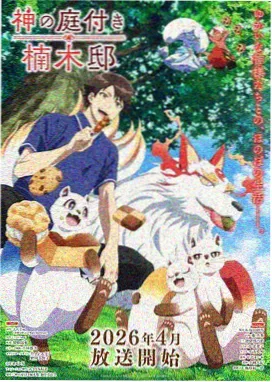 胶片边缘 条目封面