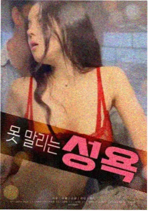 雾中剧场 条目封面